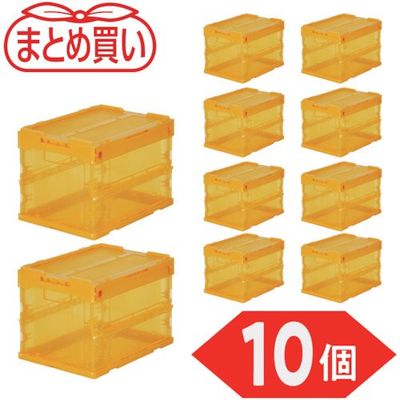 TRUSCO 【まとめ買い】オリコン α折りたたみコンテナ スケルコン 20L(蓋付) 透明オレンジ 10個 TR-SC20-OR-10P（直送品）