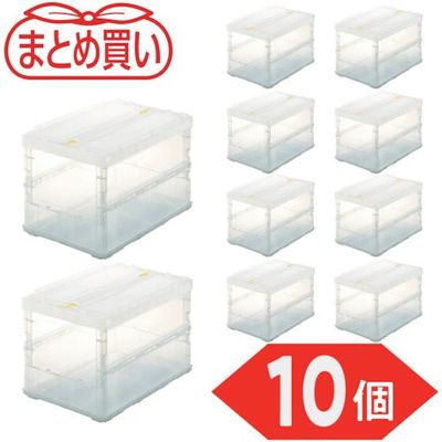 TRUSCO 【まとめ買い】オリコン 薄型折りたたみコンテナ スケルコン 50L ロックフタ付 透明 10個 TSK-C50B-TM-10P（直送品）