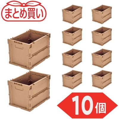 TRUSCO 【まとめ買い】オリコン α折りたたみコンテナ 20L LS色 10個 TR-S20-LS-10P 1セット(10個)（直送品）