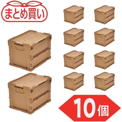 TRUSCO 【まとめ買い】オリコン α折りたたみコンテナ フタ付 20L LS色 10個 TR-SC20-LS-10P 1セット(10個)（直送品）