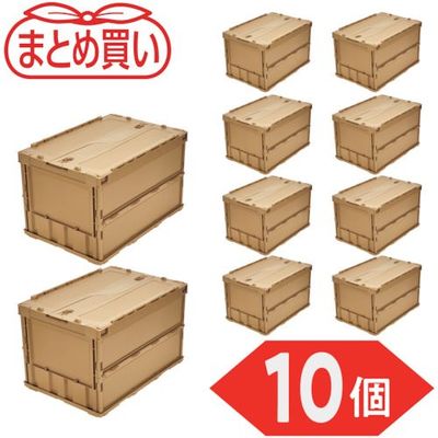 TRUSCO 【まとめ買い】オリコン 薄型折りたたみコンテナ 50L ロックフタ付 LS色 10個 TR-C50B-LS-10P（直送品）