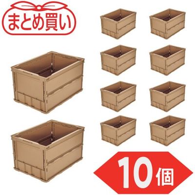 TRUSCO 【まとめ買い】オリコン 薄型折りたたみコンテナ 50L LS色 10個 TR-O50B-LS-10P 1セット(10個)（直送品）