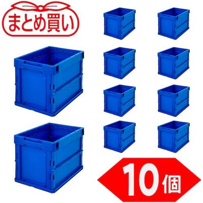 TRUSCO 【まとめ買い】オリコン 薄型折りたたみコンテナ 20L ダークブルー 10個 TR-O20B-DB-10P 1セット(10個)（直送品）