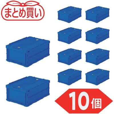 TRUSCO 【まとめ買い】オリコン 薄型折りたたみコンテナ 20L ロックフタ付 ダークブルー 10個 TR-C20B-DB-10P（直送品）