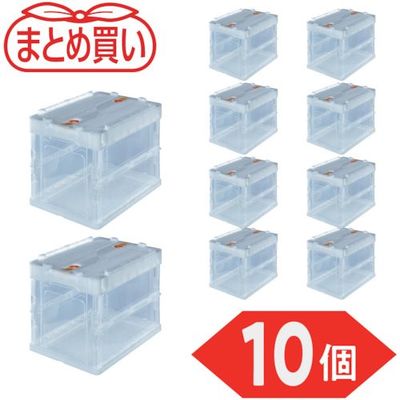 TRUSCO 【まとめ買い】オリコン 薄型折りたたみコンテナ 20L ロックフタ付 透明 10個 TR-C20B-TM-10P（直送品）