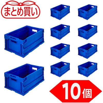 TRUSCO 【まとめ買い】オリコン α折りたたみコンテナ 30L ダークブルー 10個 TR-S30DB-10P 1セット(10個)（直送品）