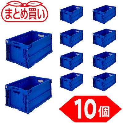 TRUSCO 【まとめ買い】オリコン α折りたたみコンテナ 40L ダークブルー 10個 TR-S40DB-10P 1セット(10個)（直送品）