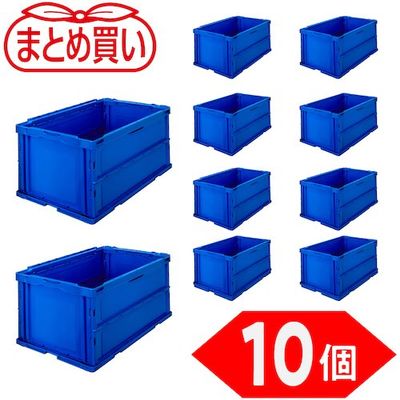 TRUSCO 【まとめ買い】オリコン 薄型折りたたみコンテナ 75L ダークブルー 10個 TR-O75B-DB-10P 1セット(10個)（直送品）
