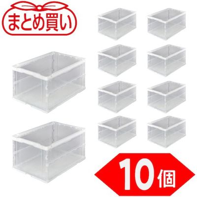 TRUSCO 【まとめ買い】オリコン 薄型折りたたみコンテナ 75L 透明 10個 TR-O75B-TM-10P 1セット(10個)（直送品）
