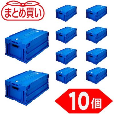TRUSCO 【まとめ買い】オリコン α折りたたみコンテナ 30L スライドロックフタ付 ダークブルー 10個 TR-SC30DB-10P（直送品）