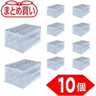 TRUSCO 【まとめ買い】オリコン α折りたたみコンテナ 30L スライドロックフタ付 透明 10個 TR-SC30TM-10P（直送品）