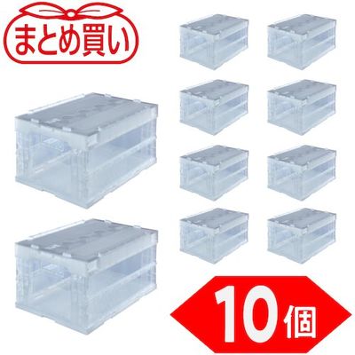 TRUSCO 【まとめ買い】オリコン α折りたたみコンテナ 40L スライドロックフタ付 透明 10個 TR-SC40TM-10P（直送品）