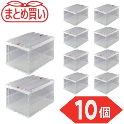 TRUSCO 【まとめ買い】オリコン 薄型折りたたみコンテナ 75L スライドロックフタ付 透明 10個 TR-C75B-TM-10P（直送品）