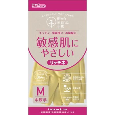 ダンロップホームプロダクツ ダンロップ 脱タンパク天然ゴム リッチネ中厚手 Mグリーン 9705 1双 597-0011（直送品）