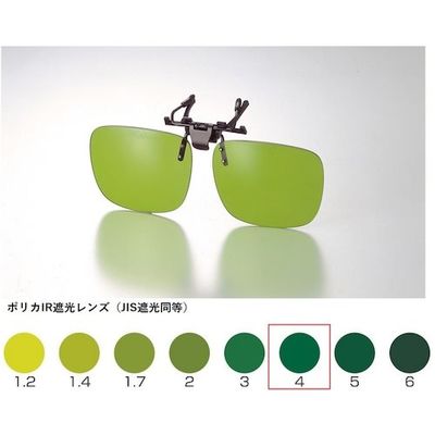 トーアボージン TOA BOJIN クリップオン前掛け保護めがね 346F IR4 1個 619-1147（直送品）