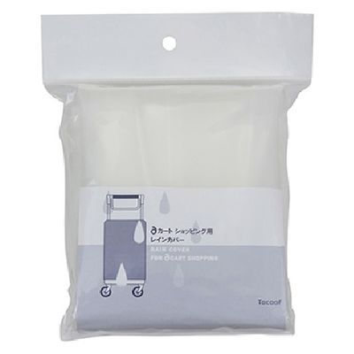 幸和製作所 aカート ショッピングキャリー用レインカバー WCP01-XX 1枚（直送品）