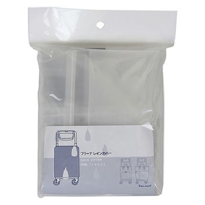 幸和製作所 フリーナレインカバー WCP03-XX 1枚（直送品）