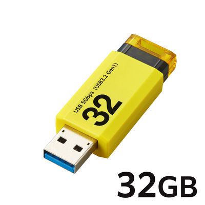 エレコム USBメモリ　USB3.2 Gen1 ノック式　32GB　イエロー MFーAPKU3032GYL 1個 オリジナル オリジナル（直送品）