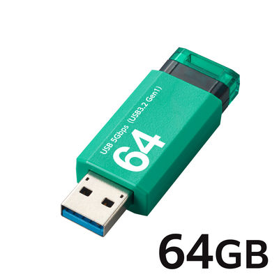 エレコム USBメモリ　USB3.2 Gen1 ノック式　64GB　グリーン MFーAPKU3064GGR 1個 オリジナル オリジナル（直送品）