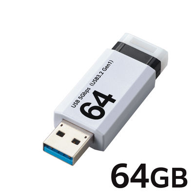 エレコム USBメモリ　USB3.2 Gen1 ノック式　64GB　ホワイト MFーAPKU3064GWH 1個 オリジナル オリジナル（直送品）