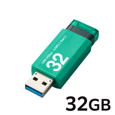 エレコム USBメモリ　USB3.2 Gen1 ノック式　32GB　グリーン MFーAPKU3032GGR 1個 オリジナル オリジナル（直送品）