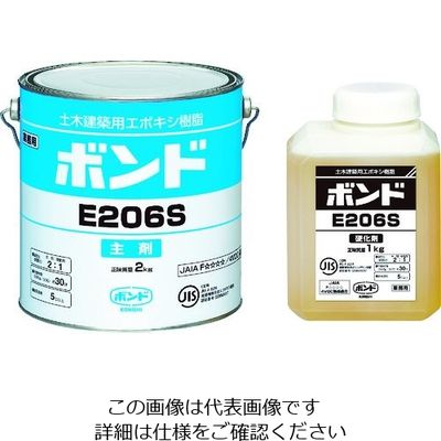 コニシ E206S 3kgセット 45720 1セット(4セット) 447-4716（直送品）