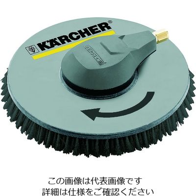 ケルヒャー KARCHER 高圧洗浄機用アクセサリー Brush iSolar 400 >1100 l/h 6.368-093.0 1個（直送品）