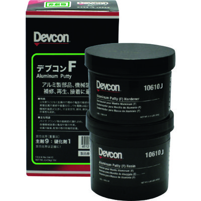 ITWパフォーマンスポリマーズ&フルイズジャパン DEVCON F パテ状補修剤(アルミ紛入り) 450g DV10610J 1セット（直送品）