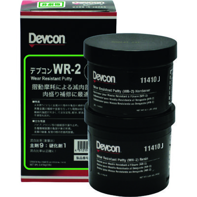 DEVCON WRー2 パテ状補修剤(アルミナ紛入り) 450g DV11410J 1セット（直送品）