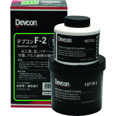 ITWパフォーマンスポリマーズ&フルイズジャパン DEVCON F2 リキッド状補修剤(アルミ紛入り) 450g DV10710J 1セット（直送品）
