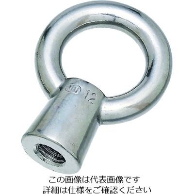 水本機械製作所 水本 ステンレス 袋アイナット ミリネジ 捻子径M-16 B-1825 1個 849-0861（直送品）