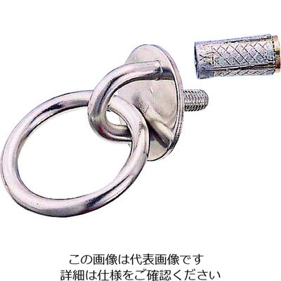 水本機械製作所 水本 ステンレス ネジ込みラウンドアイ丸カン(アンカープラグ付) 捻子径Mー6 B-063 1個 205-1887（直送品）
