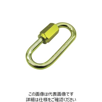 水本機械製作所 水本 アルミリングキャッチ（アルマイト付） レモンイエロー 線径6mm 長さ49mm B-489 1個 204-7130（直送品）