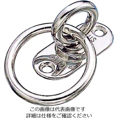 水本機械製作所 水本 ステンレス 回転パッドアイ丸カン 丸カン内径50mm 30mm×65mm B-916 1個 204-7186（直送品）