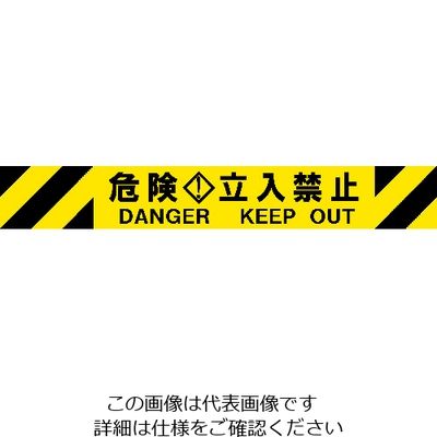 中発販売 Reelex バリアリールMAX 交換用シート 危険立入禁止 3M3-A0086 1個 195-1300（直送品）