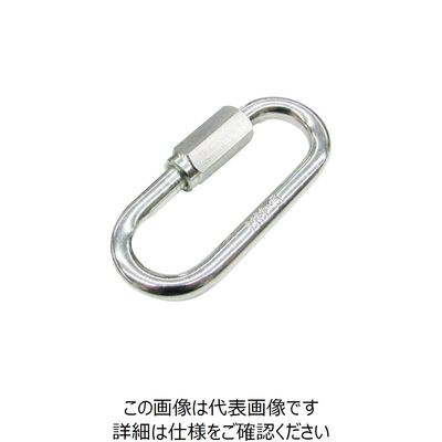 水本機械製作所 水本 アルミリングキャッチ（アルマイト付） シルバー 線径8mm 長さ62mm B-494 1個 204-5576（直送品）