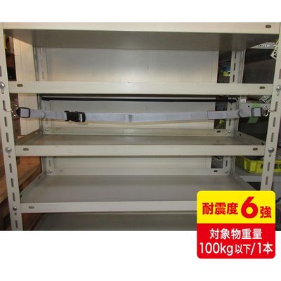サンワサプライ 落下ストッパーフック式120cm(1本入り) QL-E97-120 1個（直送品）