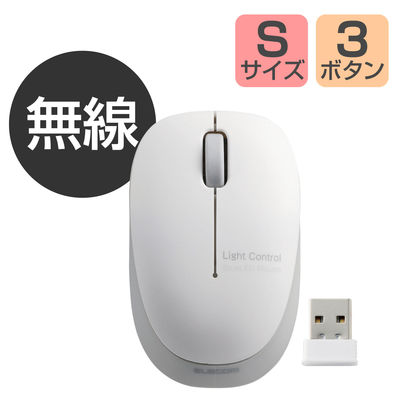 ワイヤレスマウス 無線 2.4GHz 3ボタン ブルーLED 軽量 小型 シルバー M-BL20DBSV エレコム 1個（直送品）