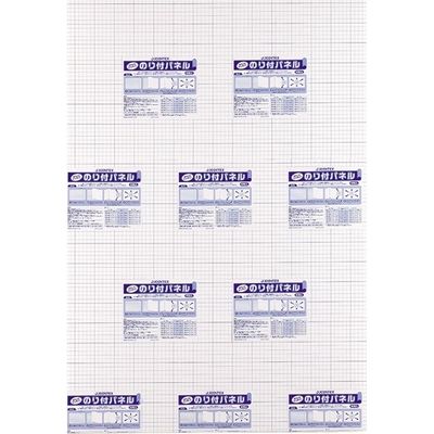 ジョインテックス のり付パネル 7mm厚 B1 10枚 B134J-7B1 1箱（直送品）