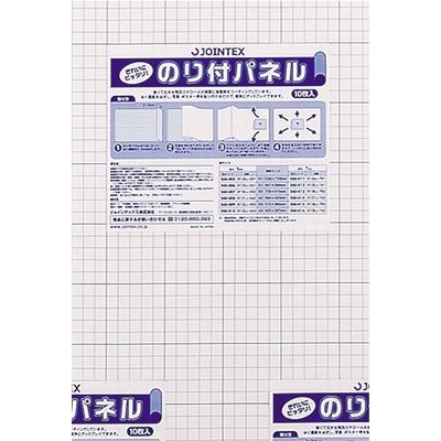 ジョインテックス のり付パネル 7mm厚 B4 10枚 B195J-7B4 1箱（直送品）