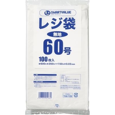 ジョインテックス レジ袋 60号 100枚 B960J 1パック（直送品）