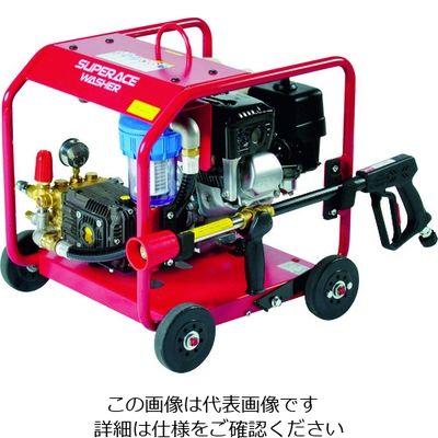 スーパー工業 エンジン式高圧洗浄機 SERー2308ー5 フルフレームタイプ 1台 859-1134（直送品）