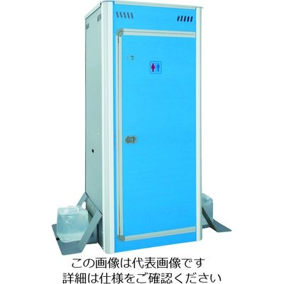 アクト石原 簡易仮設トイレ FOT-003-B 1台 455-4426（直送品）