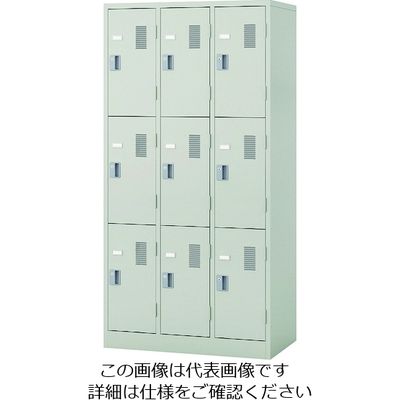 ナイキ ロッカー 900×515×1790 LK9N-AW 1台 836-9192（直送品）