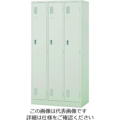 ナイキ ロッカー 900×515×1790 LK3JN-AW 1台 836-9188（直送品）