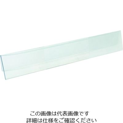 三協立山 タテヤマアドバンス 陳列機器 S)プライスカードH55 60cm 039400 1本 114-2649（直送品）