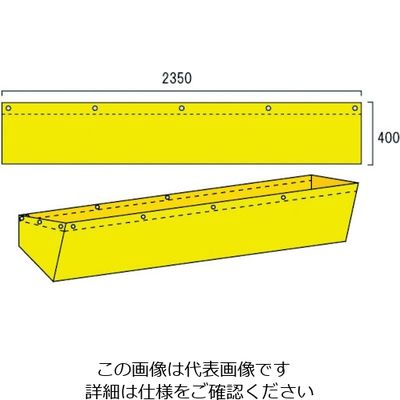グリーンクロス ダンプトラック濁水落下防止カバー10t用 無地 1137-0801-08 1枚 764-8278（直送品）