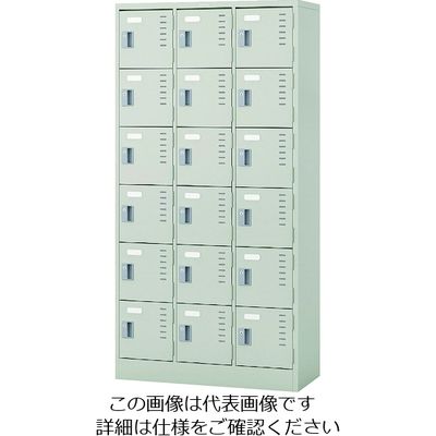 ナイキ ロッカー 900×400×1790 LK18-AW 1台 836-9194（直送品）