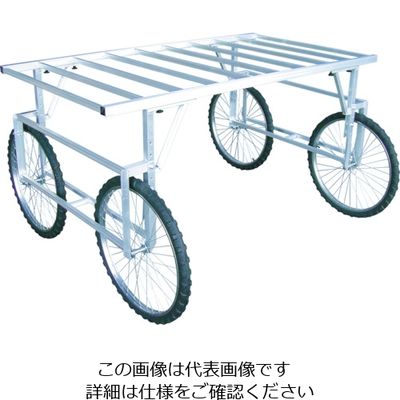 アルミス アルミワーカー 26 1台 489-5924（直送品）