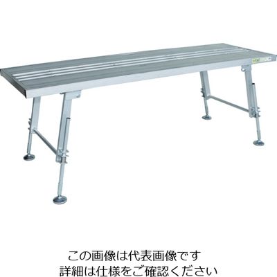 ハラックス HARAX アルミ作業台 台五郎 2000×650×580~870mm SD-2065 1台 763-1626（直送品）